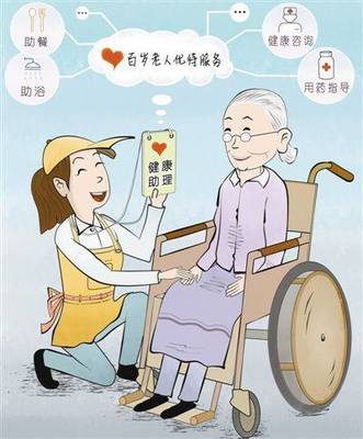 北京市朝阳区将在年内推行百岁老人优待服务
